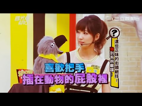 腹語術表演｜國光幫幫忙-腹語師小強