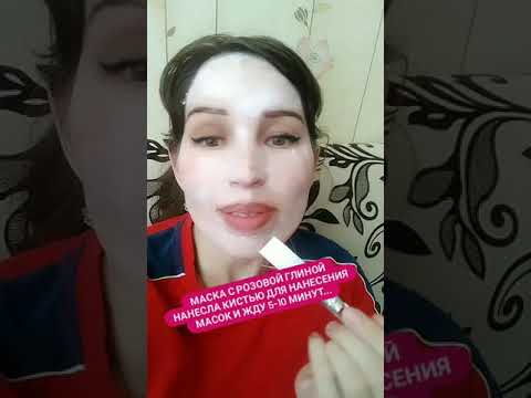 Маска для лица с Розовой Глиной от БАТЕЛЬ.