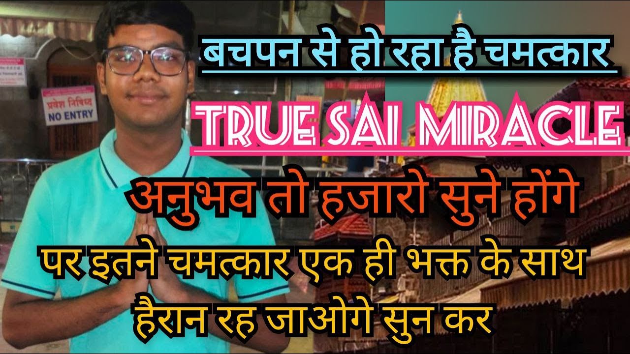 bachpan से हो रहा है चमत्कार- इतने चमत्कार एक ही भक्त के साथ हैरान रह जाओगे सुन कर-25August 2023