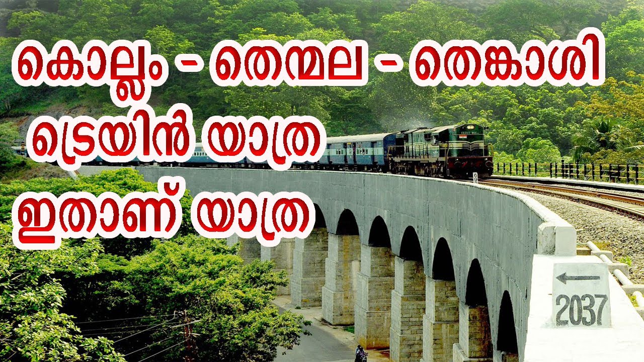 Kollam To Thenkasi Train Journey YouTube