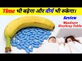 Benifits of Manforce Staylong Tablet [Hindi] || Manforce Staylong Tablet Side Effect And Uses