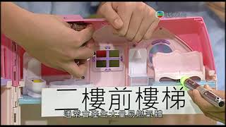 Publication Date: 2022-11-30 | Video Title: 聖公會李炳中學－火訊追擊