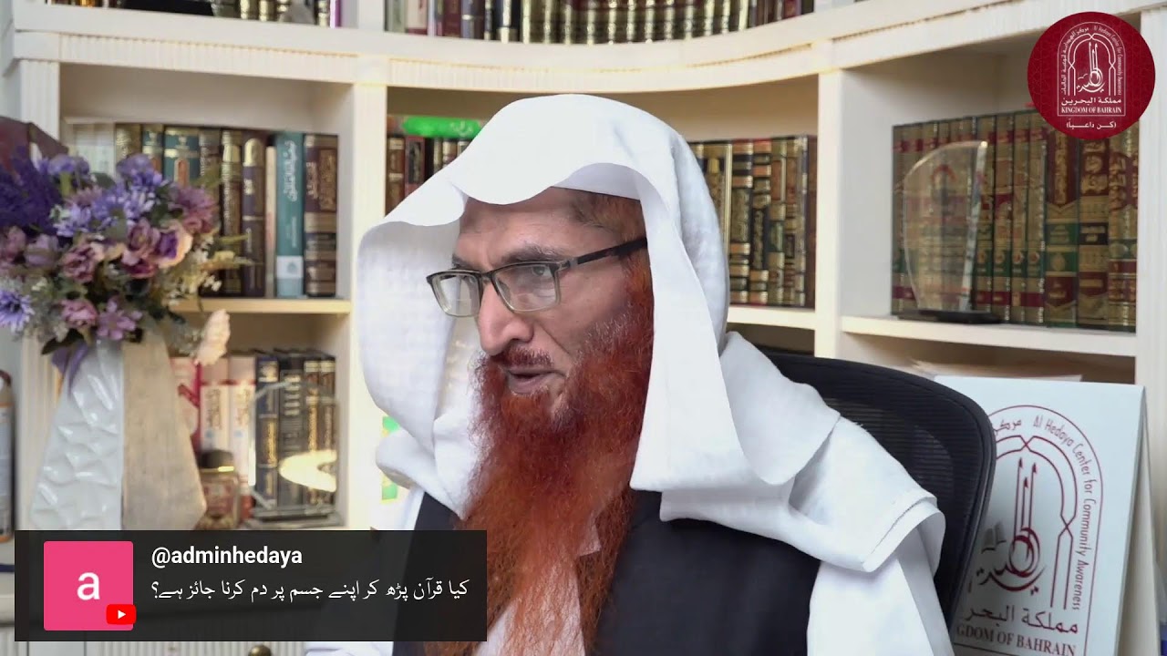 15) Ramadan Special - QnA Session || Prof. Dr. Mahboob Abu Asim Hafizahullah