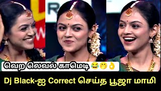 Pooja - என்னனா இப்படி சொல்லிட்டேல் 😂🤭👌 dj black pooja venkat SS9 Doubles Round Sunday episode troll🔥