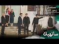 ساقتلك مسلسل زهور الدم مدبلج بالعربية  