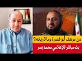 من مرهف أبو قصرة وما تاريخه الحل الإسلامي يقسم المنطقة الإعلامي محمد يسر بث مباشر 