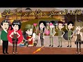 المشاعر مش كلام نفسي احس بلاهتمام😘💗//تصميمى♥️💞
