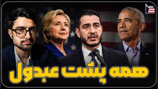 Obama and Clinton’s Support for Abdul El-Sayed and the Main 2028 Democratic Candidates | Live Sho...