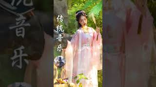 【中国风】meditation music,早上放松的音乐 -  Chinese Music-古典音樂 - Chinese Traditional Relaxing