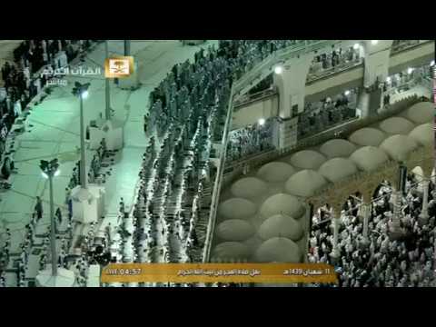 فجر الجمعة 11-8-1439هـ للشيخ عبدالله الجهني سورتي السجدة والإنسان
