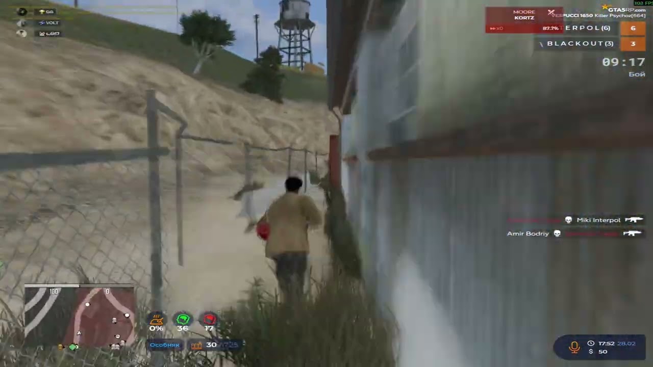 интерпол разыскивает меня на @GTA5RP