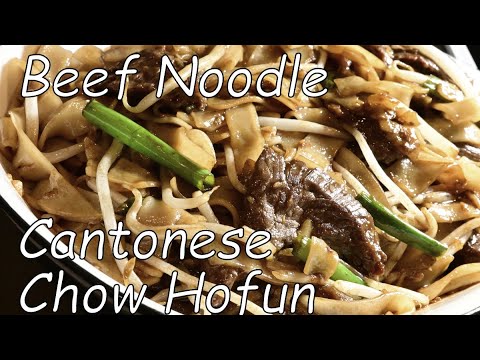 Stir Fry Cantonese Beef Chow Hofun Noodle