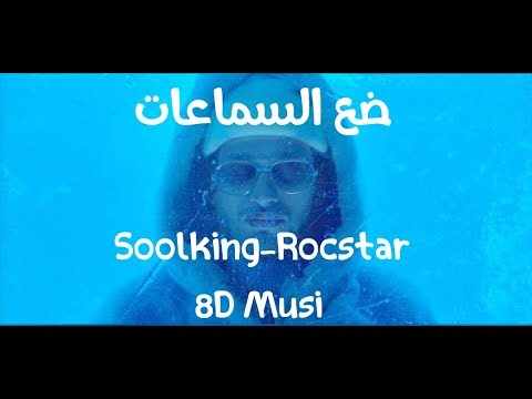   8D Music Soolking Rocstar