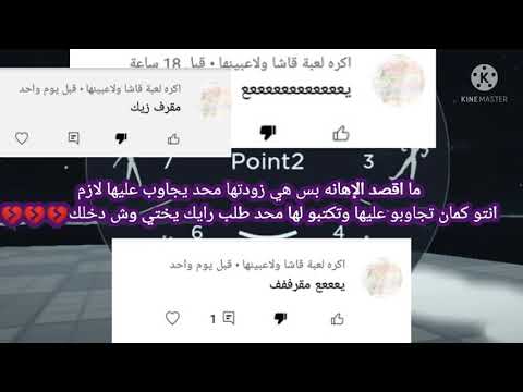 البنت اللي تدخل الفيديو بتعرف انها طبعا بنت وحده تعرف نفسها واسمها
