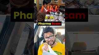 Pharma Companies Scam that you should know! #shorts #mangeshshinde