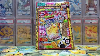 Fat Pikachu is here to play!