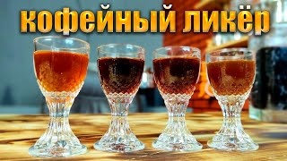 :   4      Kahlua 