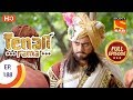 Tenali Rama - Ep 188 - Full Episode - 27th March, 2018