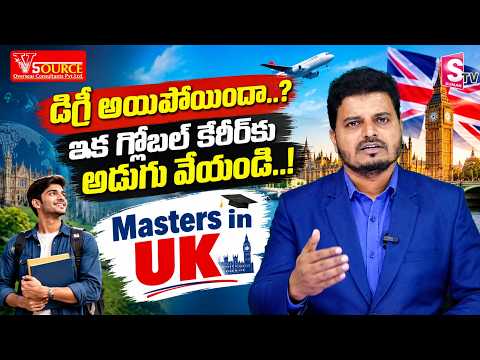 Study Masters In UK | Best Universities For UK | January 2027 Intake Open | No IELTS Required