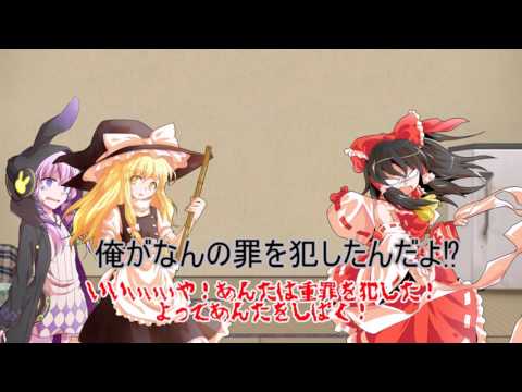 【ゆっくり茶番】初投稿