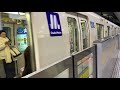 大阪メトロ長堀鶴見緑地線70系7117F 長堀橋駅発車 の動画、YouTube動画。