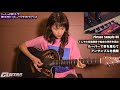 Anlyが教える「弾き語りライブを彩るワザ」(月刊Go!Go!GUITAR 18年9月号)