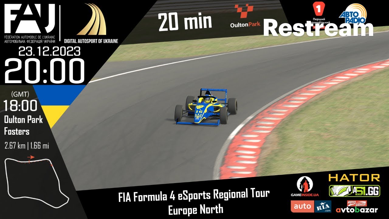 FIA F4 Esports Regional Tour - Europe North | S12024 | Week 2 | Oulton