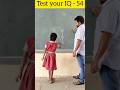 IQ TEST 54 Brain Test Teacher Innovative Ideas Education Maths School Students Trending