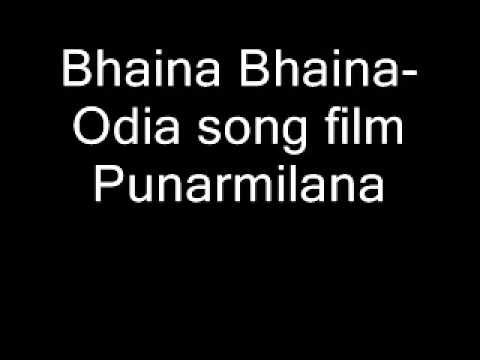 Bhaina Bhaina Odia song film Punarmilana