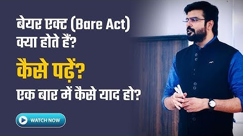 Tricks and techniques || How to read || How to take notes ? || How to memorise ?