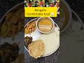 Bengali's comfortable food 🍚🫰#food #ytshorts #yt #youtubeshorts #viral #bengali #ytshortsindia
