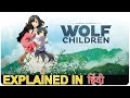 Wolf Children 2012 Movie Explain in Hindi