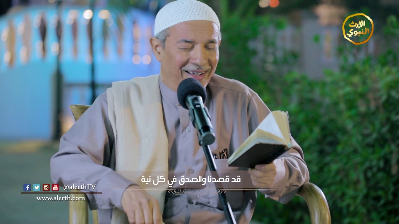 ربي أني ياذا الصفات العلية - أنشاد #محمد_عطاس_الحبشي - @alerthTV