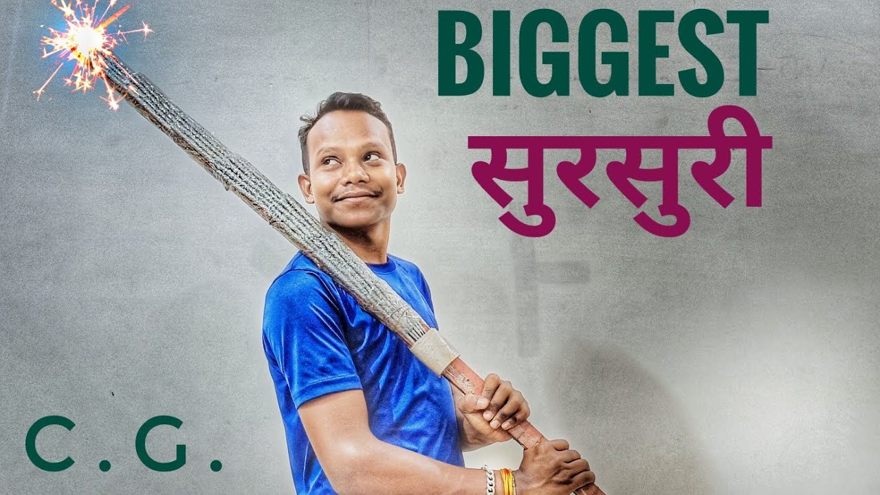 the biggest sursuri 😲ll इतनी बड़ी सुरसुरी आपने कभी नही देखी होगी ll # ...