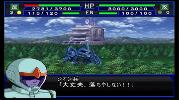 SRW Impact - Gouf Attacks