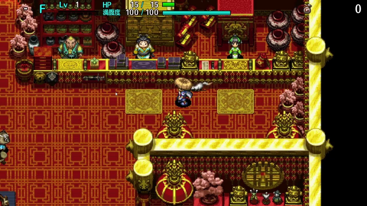 Wanderer cheat code