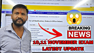 10,11 November NIOS Exam Latest Update #nios 