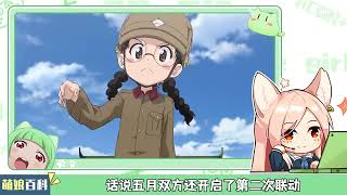 萌娘百科恶堕涩涩黄油却让牛头人破防了？黄油作者去世，未婚妻接手完成遗作
