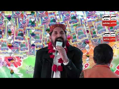 Qari Shafqat Rasool Beutifull Program Alipur Record By Hassan Production Gud Pur
