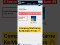 Tally Prime me company Shut kaise karte hai | Tally me company ko band kaise karte hai | #tally