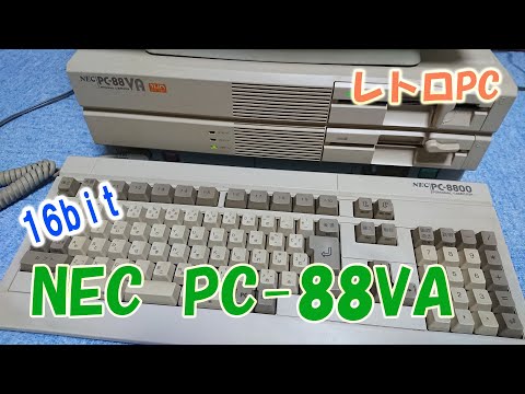 レトロPC NEC PC-88VA - YouTube