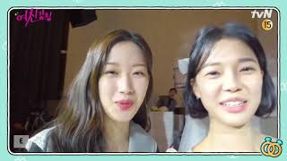 [ENG SUB] True Beauty Cam | Grapefruit & Strawberry Wedding Vlog 🍊🍓