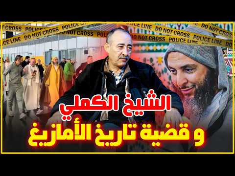 Ya la laa Roffo [slowed + reverb]🎶