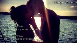 ♥ Ebolabeats - Люблю... [lyrics- RU/LT]