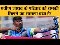 Tokyo olympics 2020 archer pravin jadhav  family       