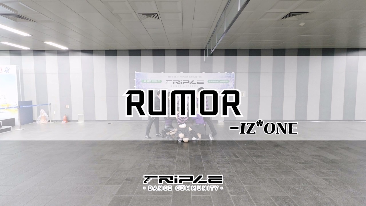 IZ*ONE - RUMOR 트리플댄스 대흥 댄스학원 5학기 졸업공연