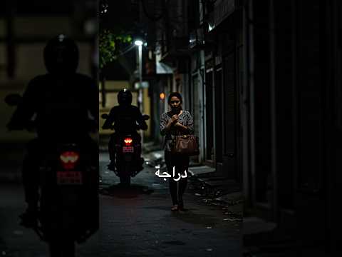 البصرة الجريمة الفساد الأمن المراقبة الإصلاح