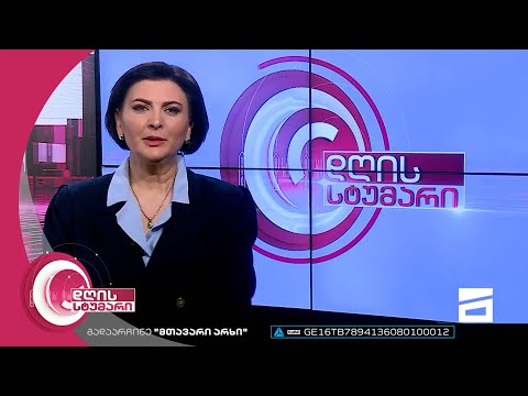 დღის სტუმარი 18:40 - 15.02.2023