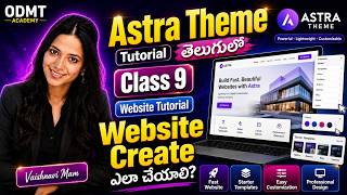 Astra Theme Tutorial in Telugu | Class 9 | How to Create a Website with Astra Theme Step by Step