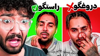 از روی زبان بدن فهمیدیم پوتک دروغ میگه یا نه؟ 😰❌ ایا واقعا کمک مالی به ایران کرده ؟